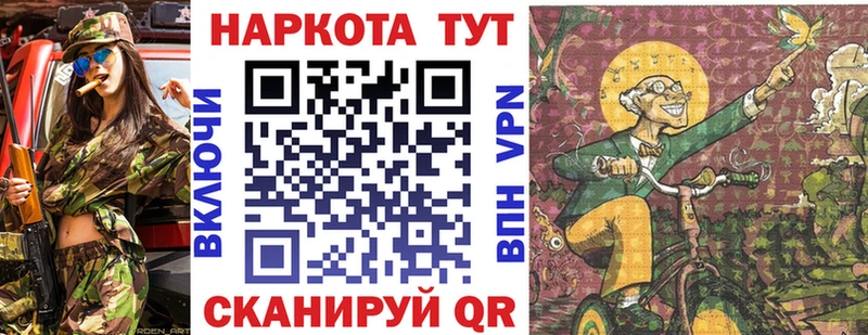 Где купить Горняк Alpha PVP Амфетамин ГАШИШ Марихуана КОКАИН Меф мяу мяу