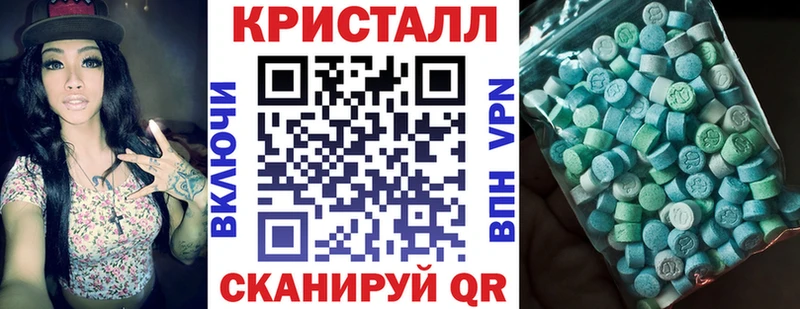 Амфетамин 97%  Горняк 