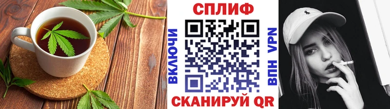 блэк спрут Горняк Cannafood конопля