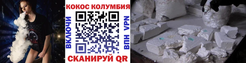 цены Горняк Кокаин Эквадор