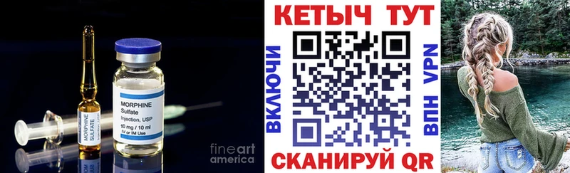 это какой сайт  Горняк  КЕТАМИН ketamine 