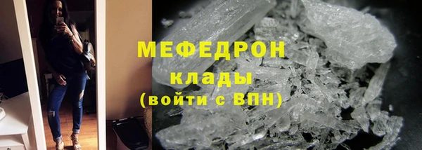первитин Верея