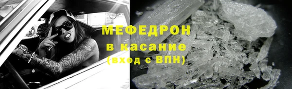 трава Елабуга