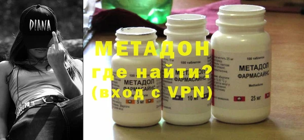 MDMA Волоколамск