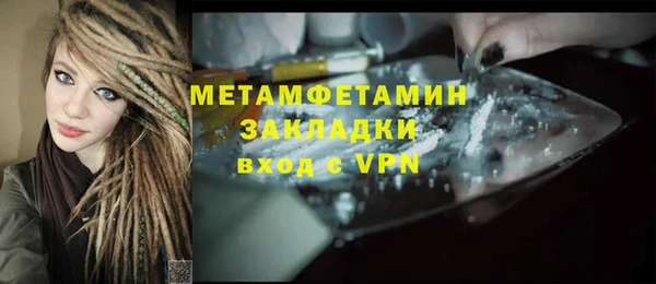 первитин Верея