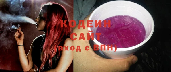 трава Елабуга