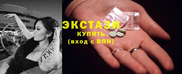 а пвп мука Волосово