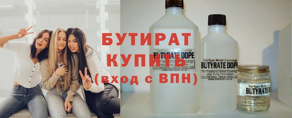 первитин Верея