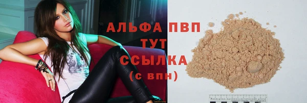 MDMA Волоколамск
