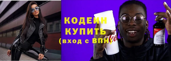 первитин Верея