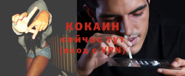 первитин Верея