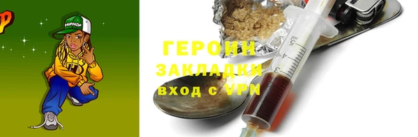 каннабис Володарск