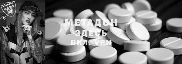 марихуана Верхний Тагил