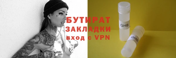 мефедрон мука Усмань