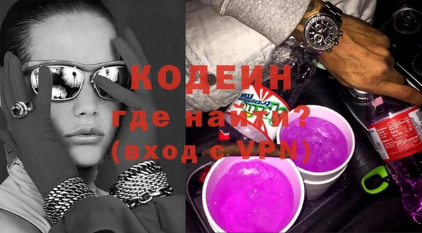 первитин Верея
