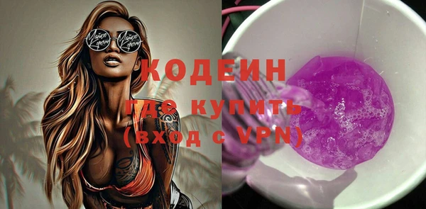 марихуана Верхний Тагил