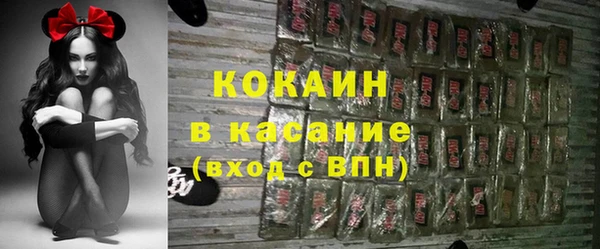 марихуана Верхний Тагил