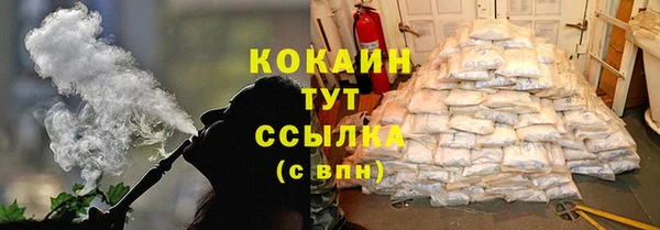 марихуана Верхний Тагил