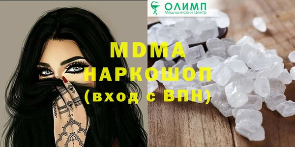 марихуана Верхний Тагил