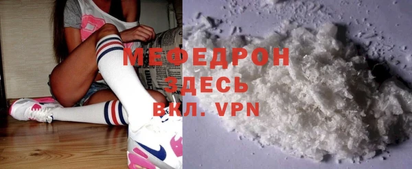 скорость mdpv Усинск