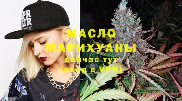марихуана Верхний Тагил