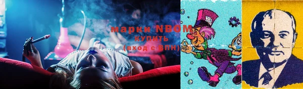 марихуана Верхний Тагил