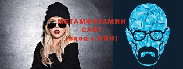 марихуана Верхний Тагил