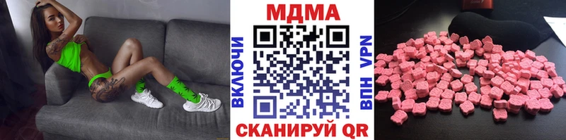 МДМА crystal  Горняк 