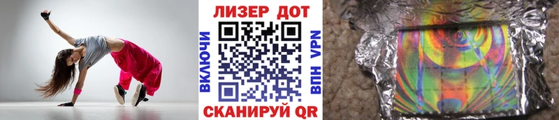 купить наркотик Горняк Марки N-bome 1,5мг