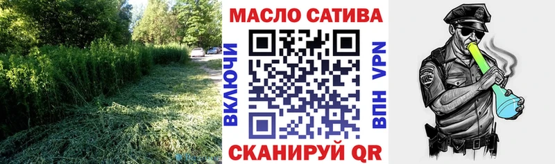ТГК вейп с тгк  дарнет шоп  МЕГА как войти  Горняк 